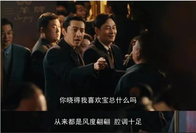 欧洲金靴：Vol.240127 东北《黑土无言》，沪上《繁花》锦簇|2026-08-12-汉风1918-汉唐归来-惟有中华