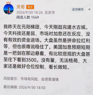丁辰灵知识星球：今日更新|2026-10-22-汉风1918-汉唐归来-惟有中华