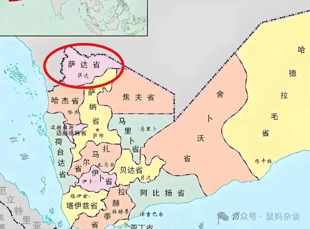 也门萨达省