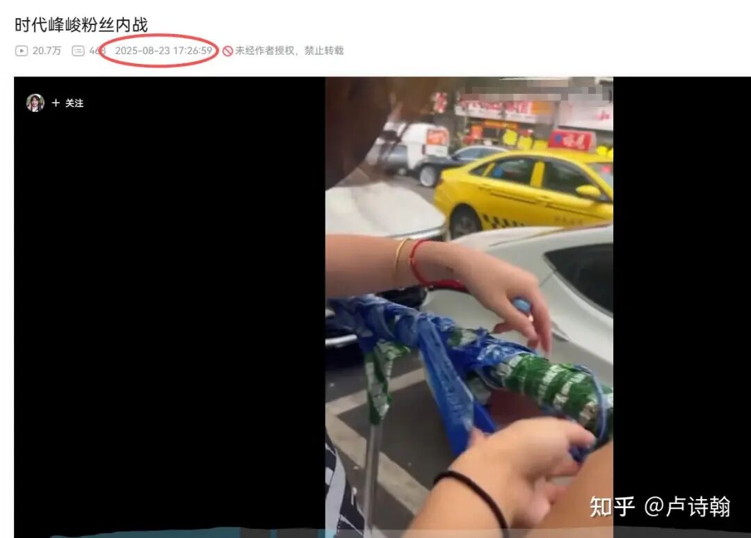 诗翰:我们正面临后现代治理问题|2026-10-31-汉风1918-汉唐归来-惟有中华