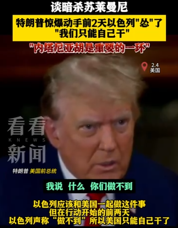 坏土豆本豆:伊朗这次惨了,中东将迎来最大风暴!|2024-11-11-汉风1918-汉唐归来-惟有中华