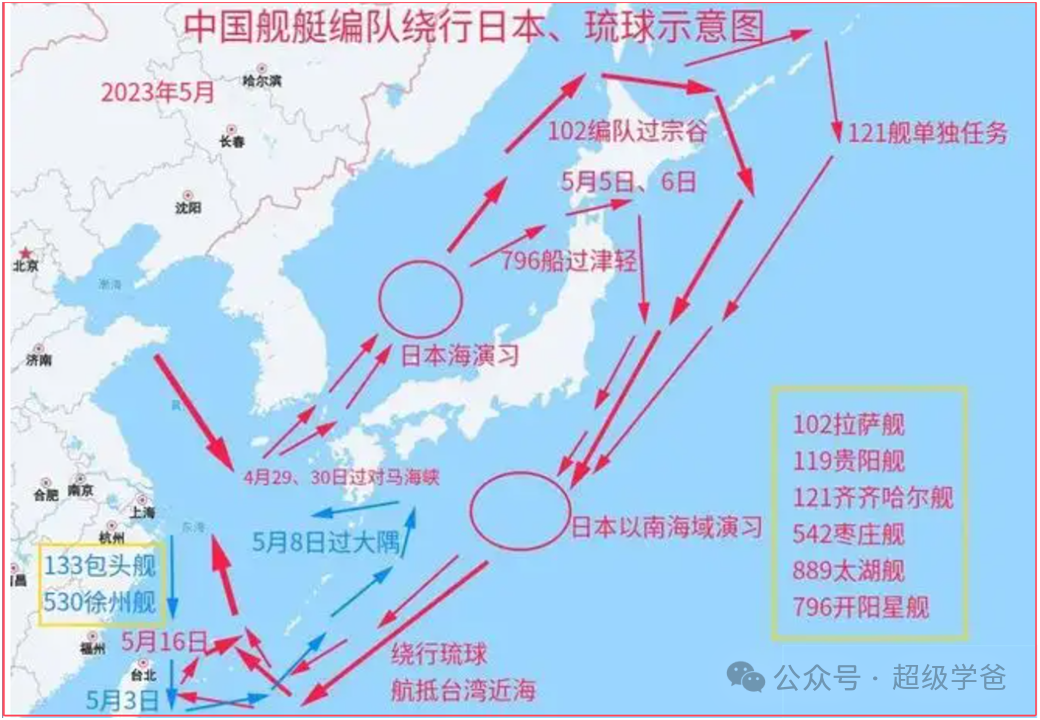 学爸蛋总：解放军集结之后，美军开始大规模撤离琉球基地，第一岛链崩了！|2024-12-24-汉风1918-汉唐归来-惟有中华