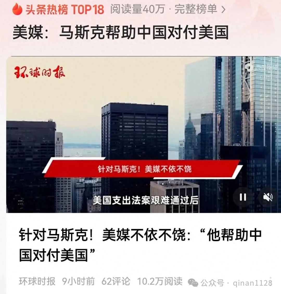 秦安战略：秦安：跨年度反间计，掩盖不了中国道路与反霸统一战线的强大决心|2025-01-03-汉风1918-汉唐归来-惟有中华