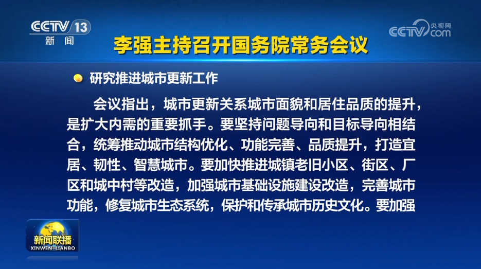 新华三弄：韩国政治闹剧继续上演！| 20250103《新闻联播》解读|2025-01-04-汉风1918-汉唐归来-惟有中华