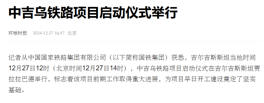 S叔：这个大时代的命运，怎么紧紧握住？|2025-01-04-汉风1918-汉唐归来-惟有中华