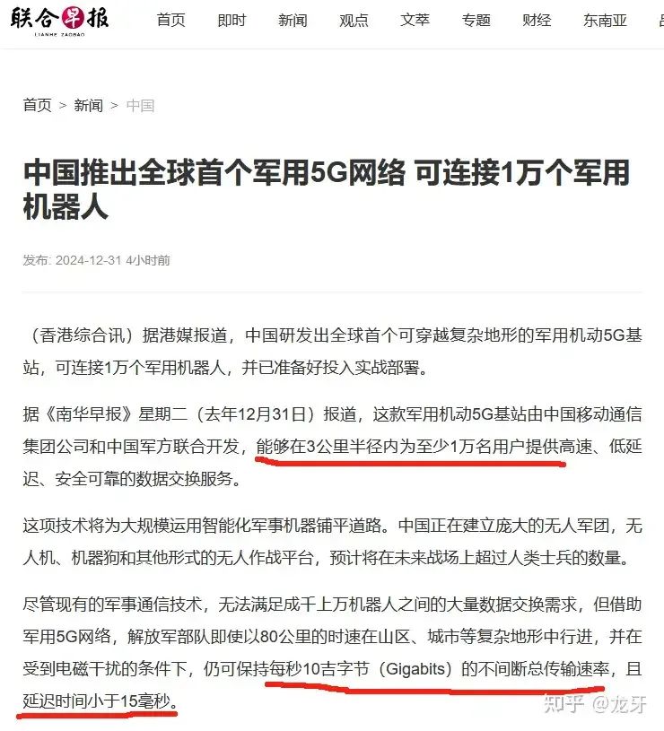 龙牙的一座山：中国六代机技术突破是否会引发与美国新一轮的军备竞赛和冷战？|2025-01-13-汉风1918-汉唐归来-惟有中华