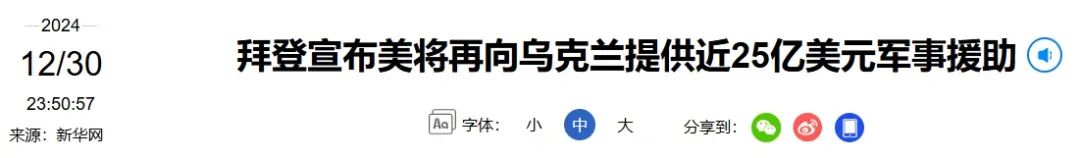 大闲人老李：各怀鬼胎罗生门|2025-01-16-汉风1918-汉唐归来-惟有中华