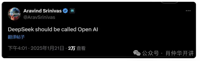 肖仲华：AI的天塌了，又是被中国人给捅破的|2025-01-23-汉风1918-汉唐归来-惟有中华