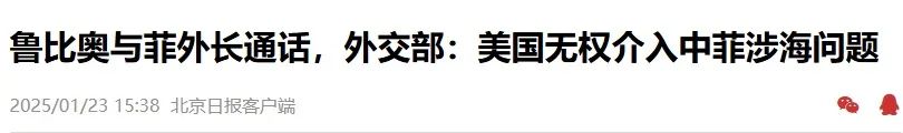 大闲人老李：民主橱窗的不堪|2025-01-25-汉风1918-汉唐归来-惟有中华