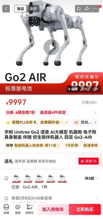 宁南山：又是一年了，最后一天跟大家聊几句-2025年或许会是中国人的心理转折点|2025-01-29-汉风1918-汉唐归来-惟有中华