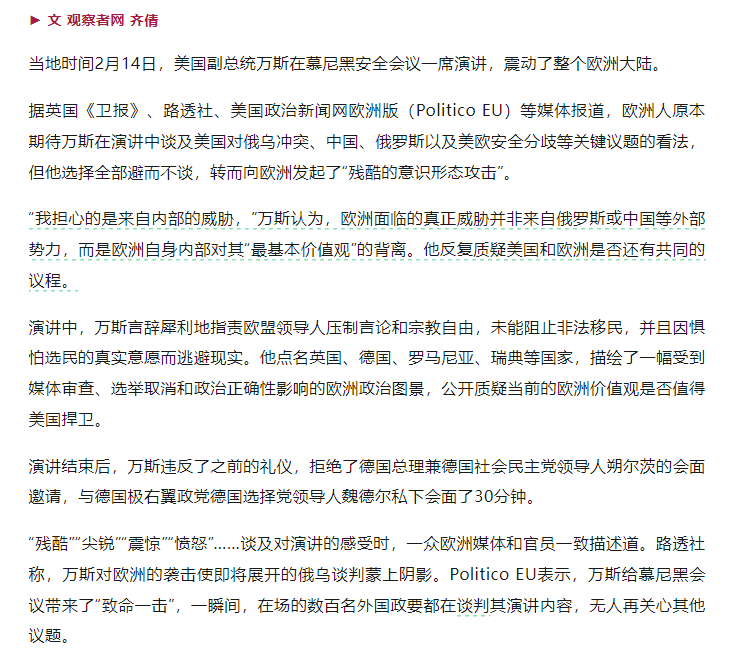 牧之野：该发力的时候要发力|2025-02-16-汉风1918-汉唐归来-惟有中华