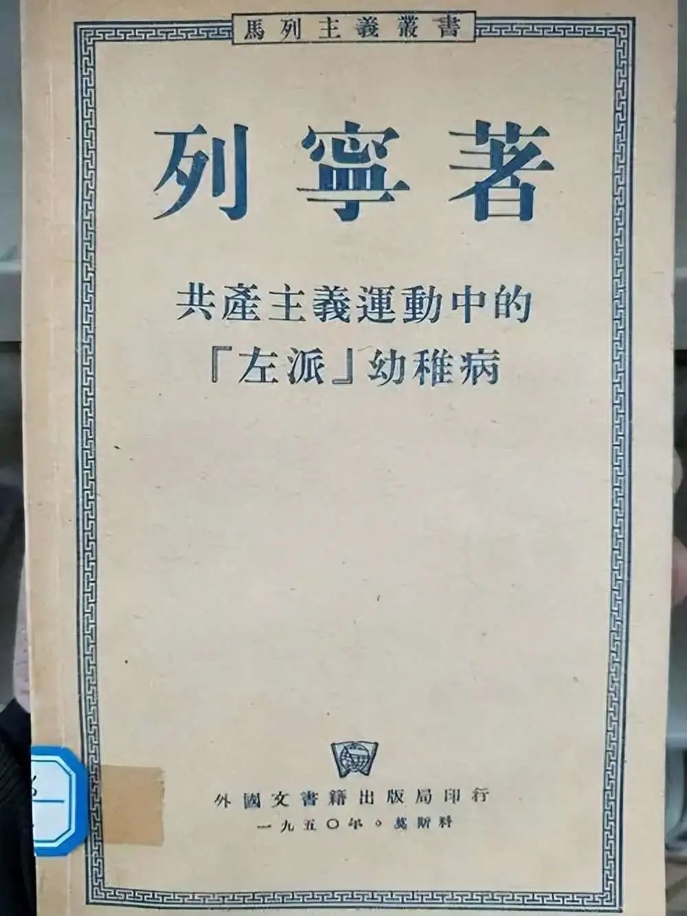 张文木:俄乌战争落幕前对中国未来的思考!|2025-07-06-汉风1918-汉唐归来-惟有中华
