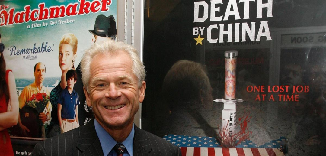 卢克文:特朗普关税计划背后的荒谬真相,竟然是一场学术造假?|2025-04-09-汉风1918-汉唐归来-惟有中华