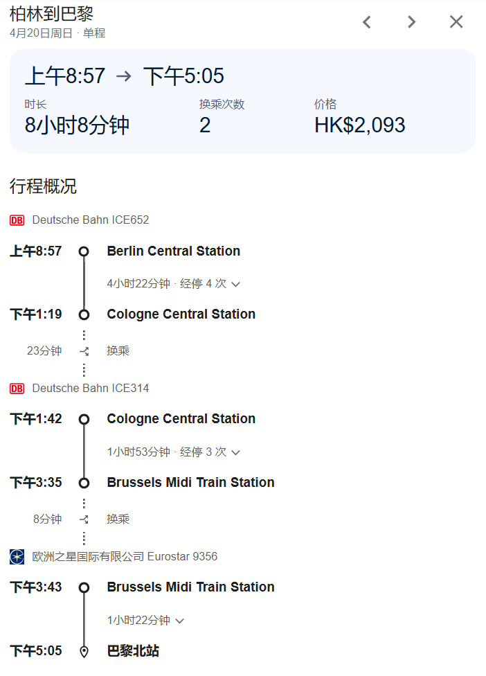 深圳宁南山：“老外你过来”-从2025年白男在中国的待遇说下中国的物质崛起和精神崛起   2025-04-20-汉风1918-汉唐归来-惟有中华