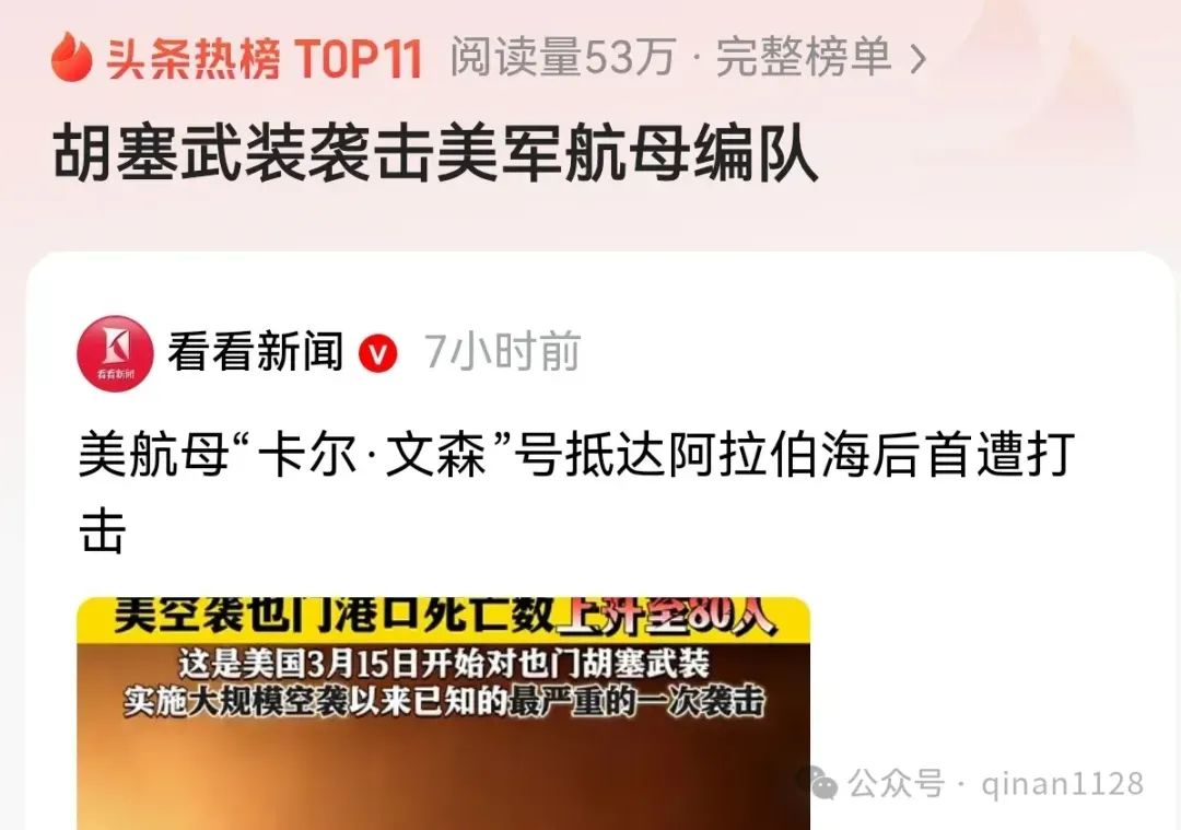 秦安：情况危急！世界大治或大乱、天灾或人祸，到了生死抉择时刻  2025-04-20-汉风1918-汉唐归来-惟有中华