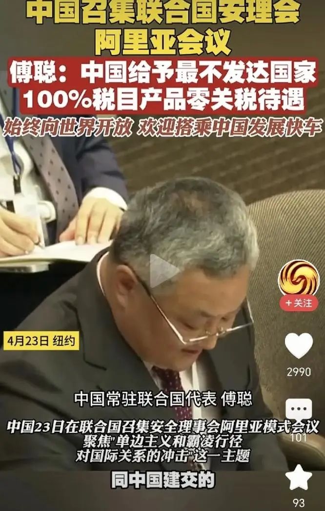 牧之野:首战即决战 2025-04-26-汉风1918-汉唐归来-惟有中华