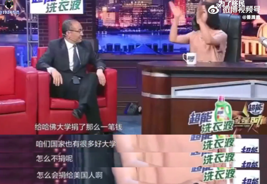 天涯补刀:我认为公平更重要!|2025-05-02-汉风1918-汉唐归来-惟有中华