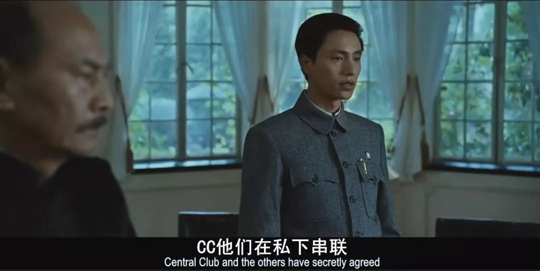 九边:一文说清楚军统、中统、中央俱乐部的来龙去脉!|2025-05-17-汉风1918-汉唐归来-惟有中华