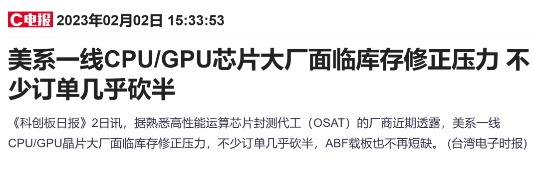 卢克文:特朗普为何在中东整活!|2025-05-19-汉风1918-汉唐归来-惟有中华