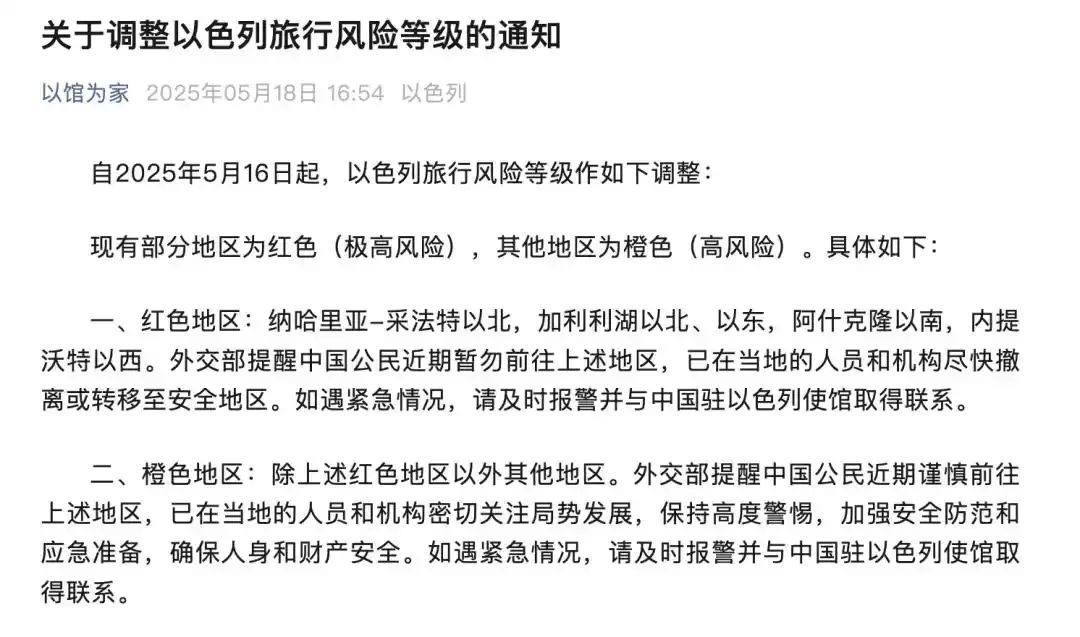 良文师先生:乌克兰谢幕 美俄各取所需,欧洲泄愤中东!|2025-05-22-汉风1918-汉唐归来-惟有中华