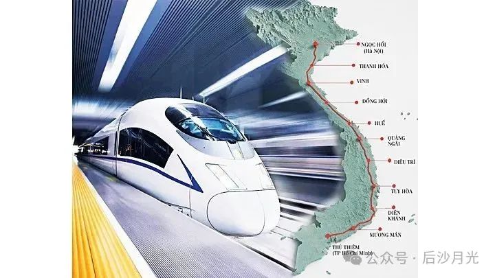 越南企业在高铁项目中迎来机遇
