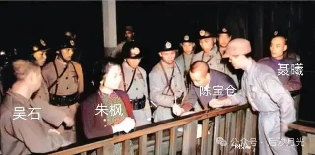两岸统一史上著名的 间谍案四要角