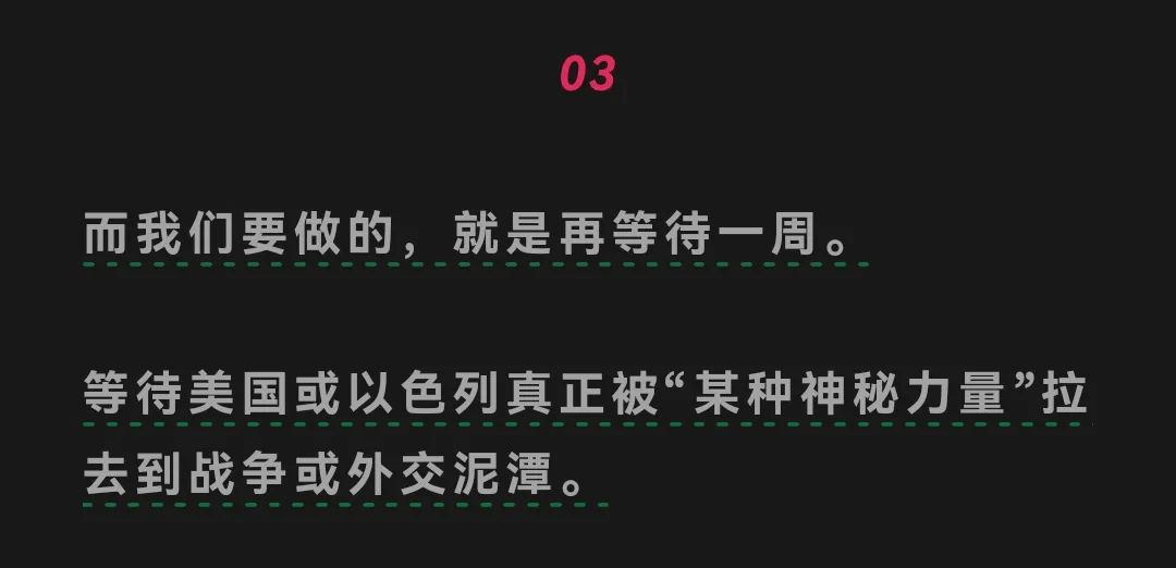 李圆方:美国又犯大“错误”了?|2025-06-20-汉风1918-汉唐归来-惟有中华