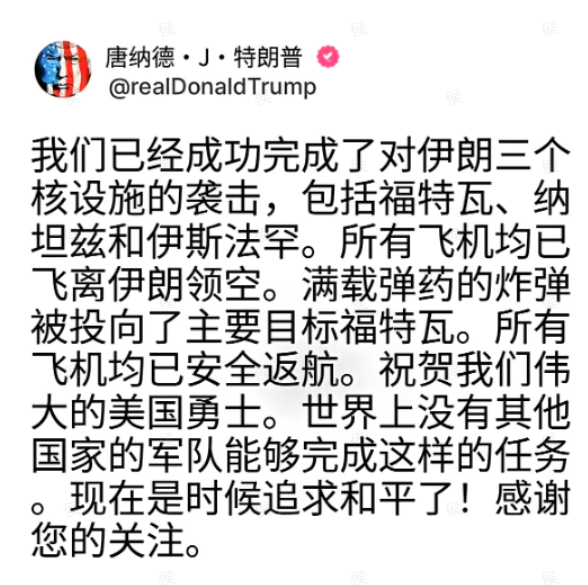 岱岱:懂王不是下场中东,而是退场中东 |2025-06-23-汉风1918-汉唐归来-惟有中华