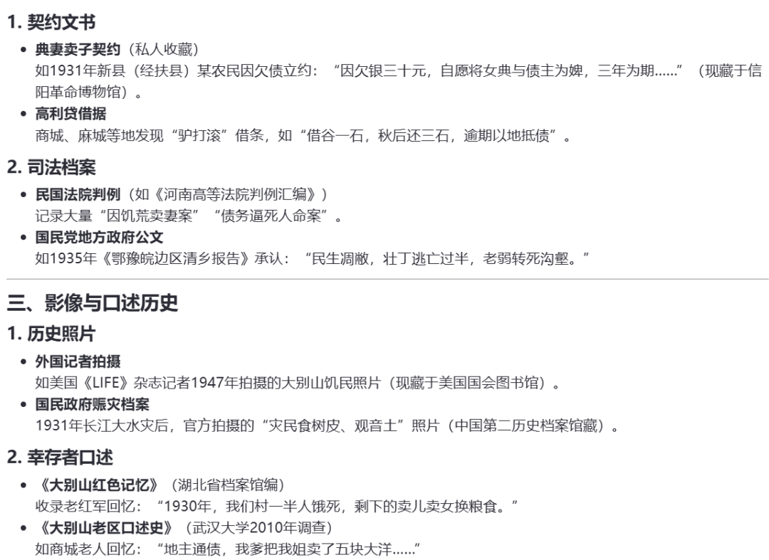 一棵青木:一旦灾难降临,千万红军就会重现中华大地!|2025-06-23-汉风1918-汉唐归来-惟有中华