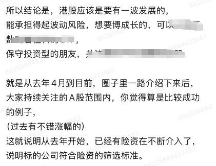 珍大户:国家战略级布局,释放三大关键信号!|2025-06-29-汉风1918-汉唐归来-惟有中华