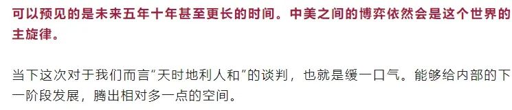李圆方:站在中国经济新周期的起点!|2025-06-29-汉风1918-汉唐归来-惟有中华