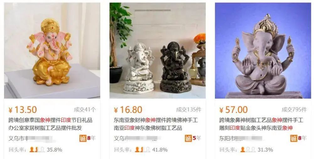 每日怡见:不用中国一颗螺丝的印度，神像都是中国造!|2025-07-05