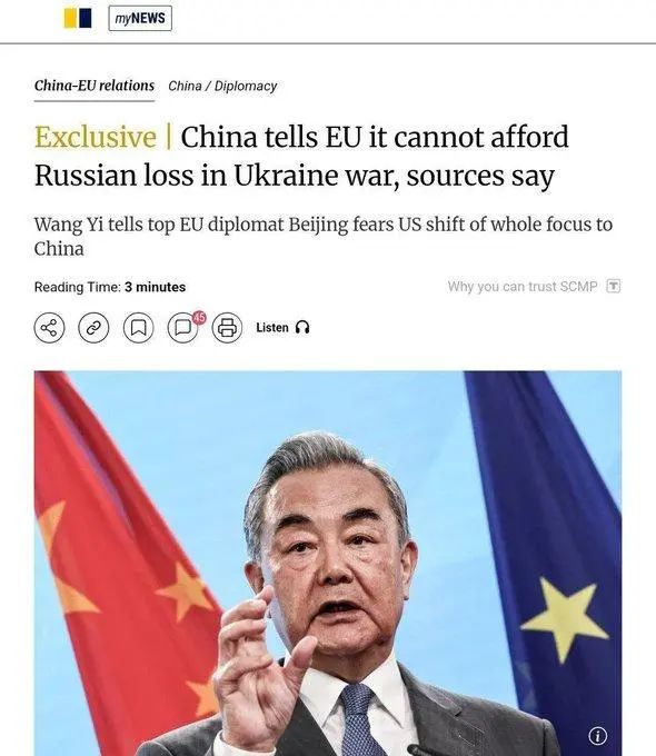 占豪:中国主动出击发出重大信号，欧盟千万别把东大逼急了，否则会倒大霉！|2025-07-05