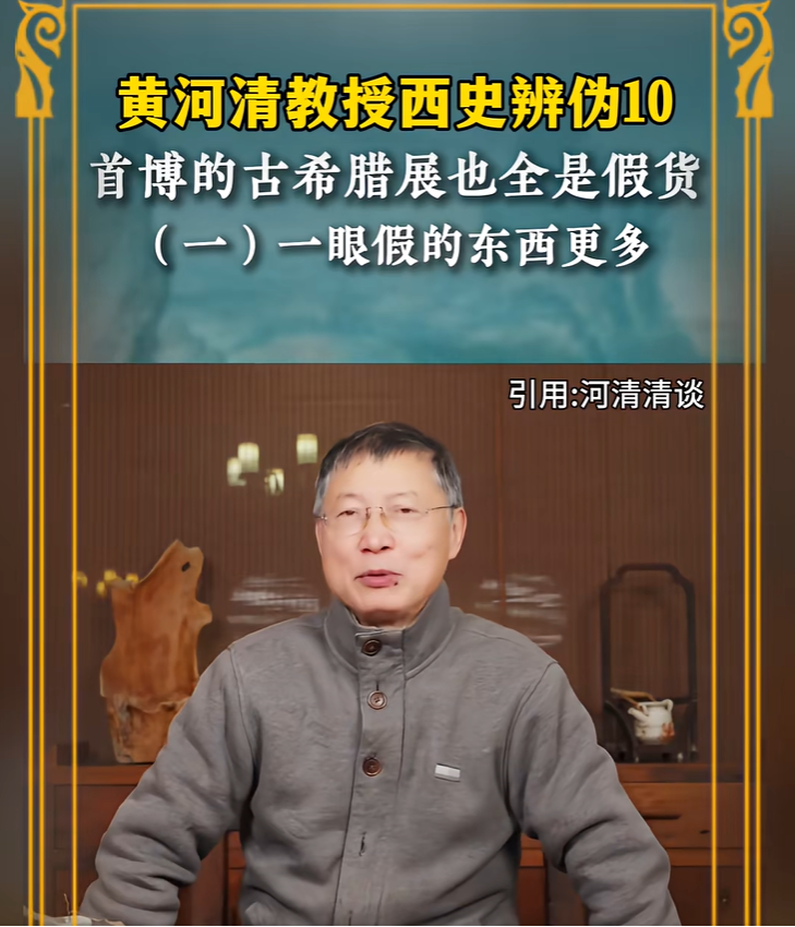 纯科学:如何对西方伪史论一剑封喉!|2025-07-09-汉风1918-汉唐归来-惟有中华