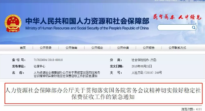 一棵青木:世界很复杂,治国很难,连收税都难!|2025-07-18-汉风1918-汉唐归来-惟有中华
