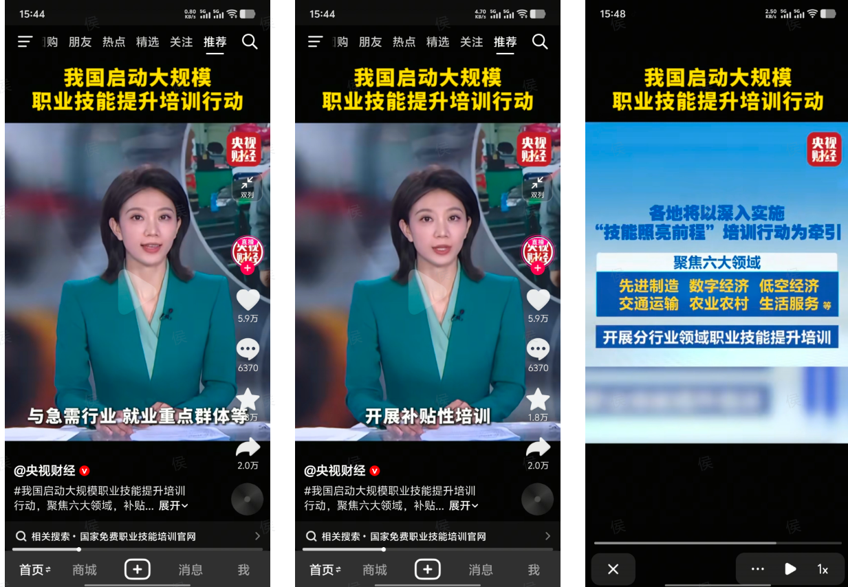 珍大户知识星球：刺激信贷的目的|2025-07-28-汉风1918-汉唐归来-惟有中华