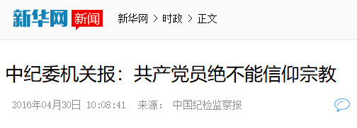 天涯补刀:如果拜佛有用,那么你连庙门都进不去!|2025-07-30-汉风1918-汉唐归来-惟有中华
