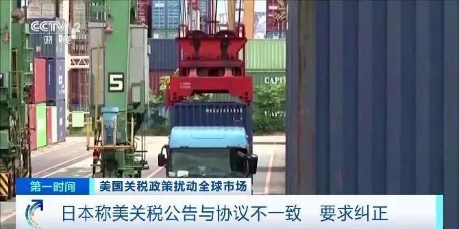 S叔:刚刚,最不要脸的事,美国干了|2025-08-09-汉风1918-汉唐归来-惟有中华