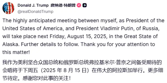 一棵青木:泽连斯基称俄美和谈是反和平行为,乌克兰绝不同意!|2025-08-12-汉风1918-汉唐归来-惟有中华