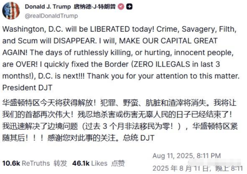一棵青木:华盛顿黑帮做事有下限的,绝不会让小弟露宿街头!|2025-08-13-汉风1918-汉唐归来-惟有中华
