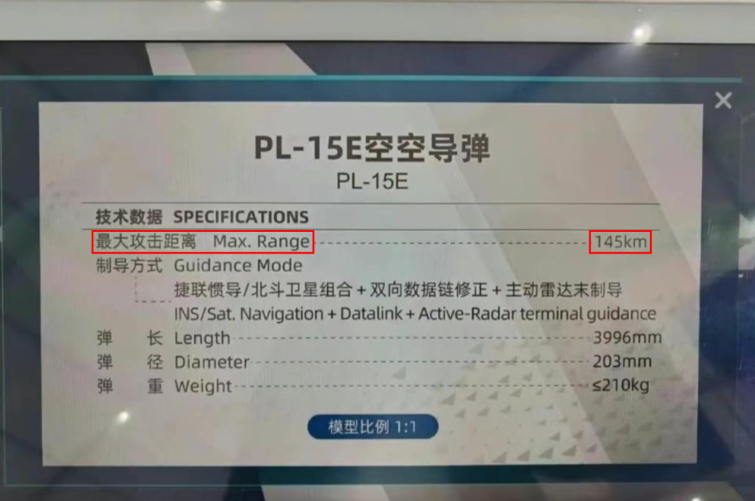 一颗青木:印度反思战败原因,说中国导弹虚标射程|2025-08-15-汉风1918-汉唐归来-惟有中华