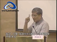 一棵青木:台湾军的硬实力排全球第26名,吊打200多国家和地区!|2025-08-18-汉风1918-汉唐归来-惟有中华