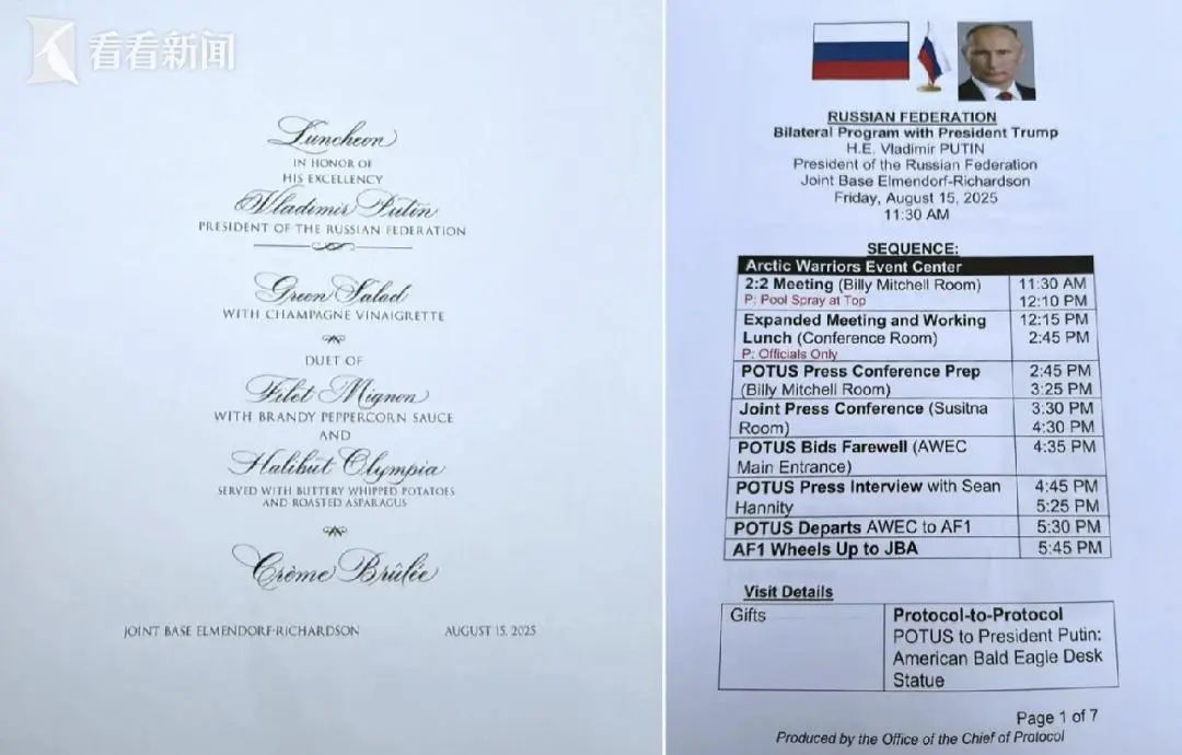 牧之野:人狠话不多!|2025-08-18-汉风1918-汉唐归来-惟有中华