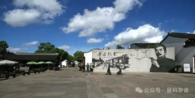 鲁迅纪念馆门口抽烟的墙画