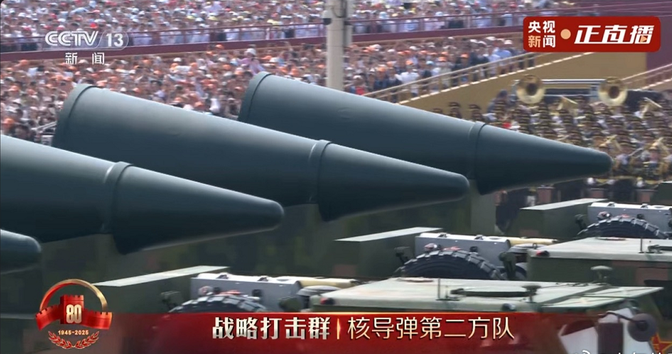 一棵青木:护国神器DF-5C，是可以防御核武器的核武器!|2025-09-10-汉风1918-汉唐归来-惟有中华