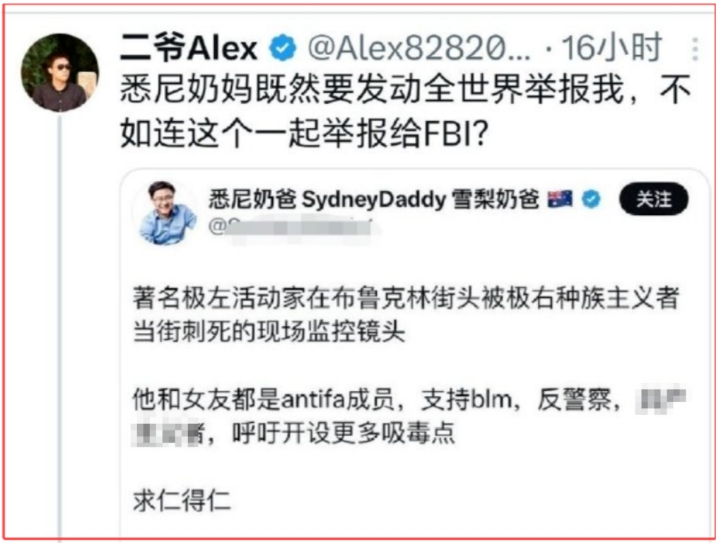 学爸蛋总:特朗普的暗示，与政治新星柯克之死!|2025-09-16-汉风1918-汉唐归来-惟有中华