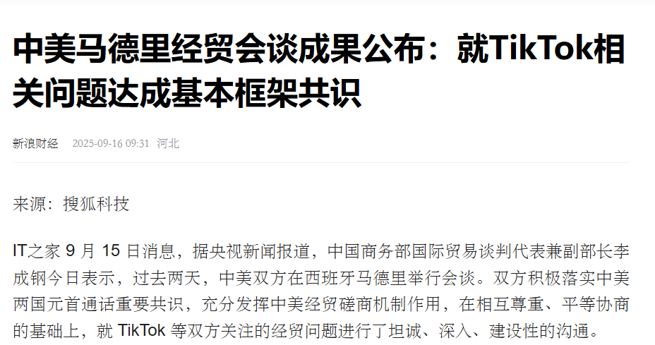 S叔:刚刚，又出事了，帝国玩了个最狠的毒计!|2025-09-17-汉风1918-汉唐归来-惟有中华