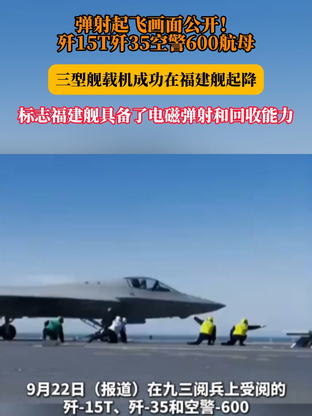 旗扬：懂王可能要开始军事收缩了!|2025-09-29-汉风1918-汉唐归来-惟有中华