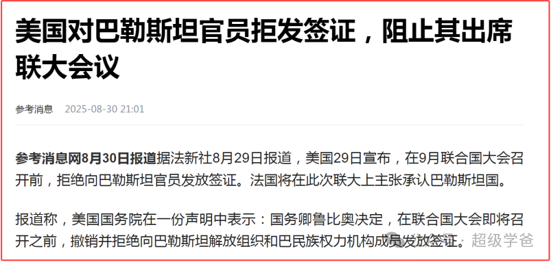 学爸蛋总:主席的学生战斗力就是强——他走上纽约街头，号召美军起义!|2025-09-29-汉风1918-汉唐归来-惟有中华