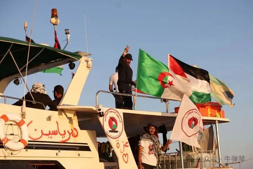 该舰队旨在打破以色列对加沙的长期海上封锁。